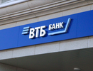 Темп снижения ставок по вкладам замедлится