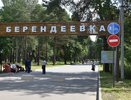 Из-за легкоатлетической эстафеты в Костроме изменится движение