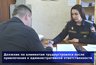 Миниатюра новости: В России заработает "черный список" для злостных неплательщиков алиментов