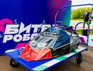 Костромичей приглашают принять участие в битве роботов (12+)