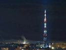 В Костроме в честь Дня Победы телебашня сменит подсветку