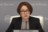 Миниатюра новости: "Теперь выбора нет. Готовьтесь": Набиуллина озвучила тревожный прогноз от ЦБ для всех россиян