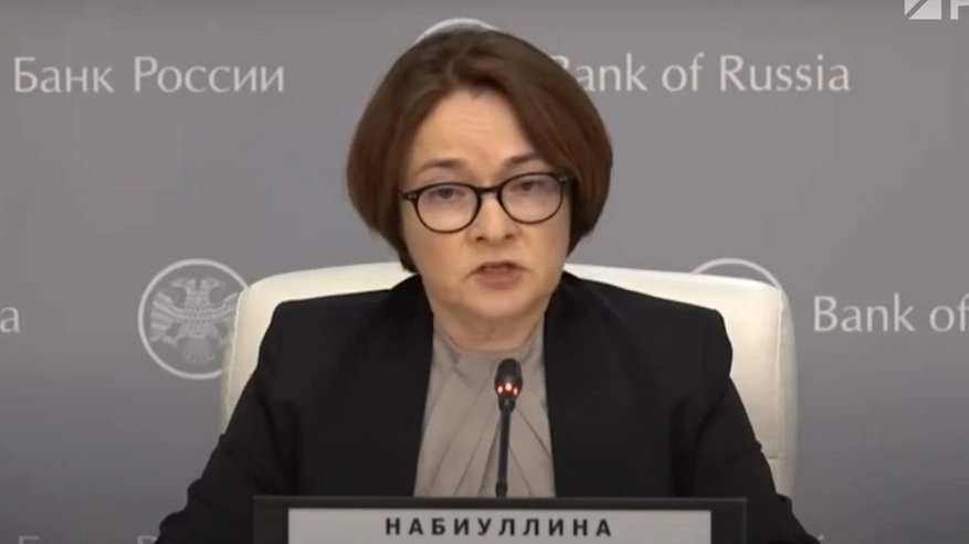 Главная картинка новости: "Теперь выбора нет. Готовьтесь": Набиуллина озвучила тревожный прогноз от ЦБ для всех россиян