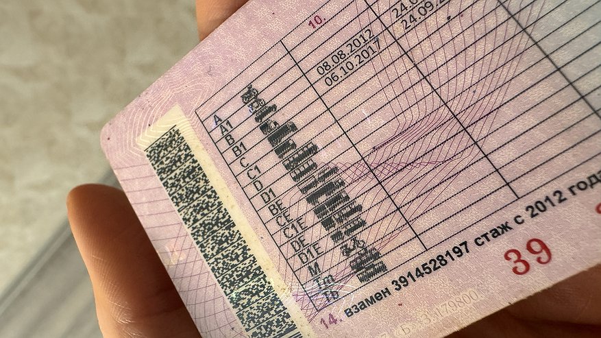 Главная картинка новости: Водители категории "В" смогут получить еще одни права в мае без сдачи экзамена - принесите только 1 справку