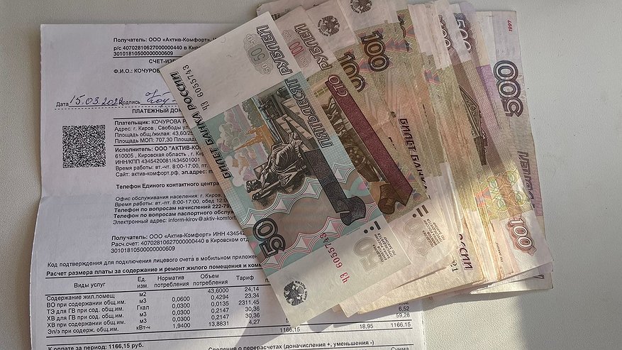 Главная картинка новости: Квитанции по ЖКХ подорожают аж на 40%: эксперт объяснил резкий рост тарифов