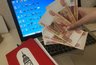 Миниатюра новости: Костромичи потратили в 2025 году 12 миллиардов рублей на платные услуги