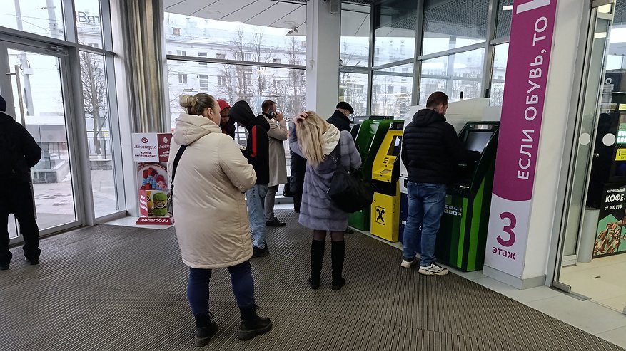 Главная картинка новости: Пенсионерам с 20 мая зачислят на карты выплаты за 2018-2024 годы: кому ждать денег