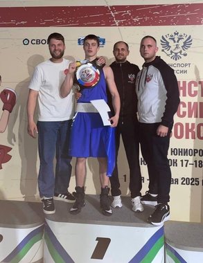 Костромич Кирилл Шинкарь стал чемпионом по боксу среди юниоров