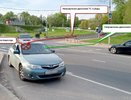 В Костроме на пешеходном переходе иномарка сбила 21-летнюю девушку