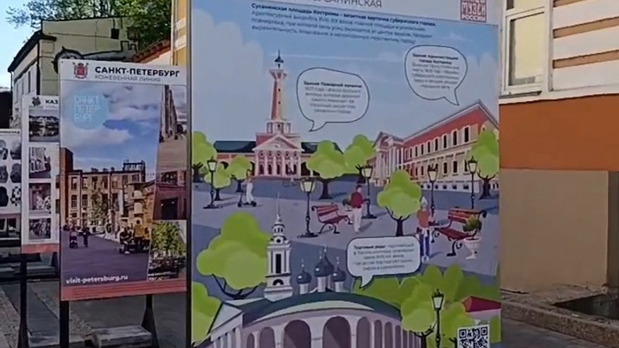 Главная картинка новости: “Улицы-музеи России” (0+): на международной выставке представлена главная достопримечательность Костромы
