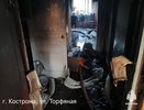 В Костроме потушили пожар в частном доме: ущерб от огня оценен