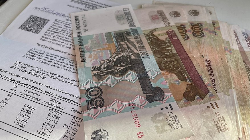 Главная картинка новости: ЖКУ станет дешевле для всех пенсионеров - вводится приятная льгота с 26 мая