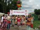 5-6 июля в Костроме пройдет гастрономический праздник “Фестиваль сыра” (0+)