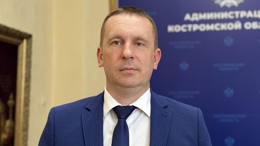 Главная картинка новости: В Костромской области озвучили имя нового заместителя губернатора по внутренней политике