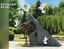 В Костроме для монумента на Поклонной горе собирают монеты и гильзы
