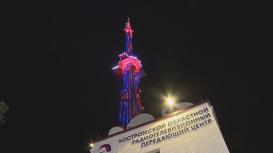 Главная картинка новости: Кострома зажжется в честь детей: телебашня покажет праздничную подсветку