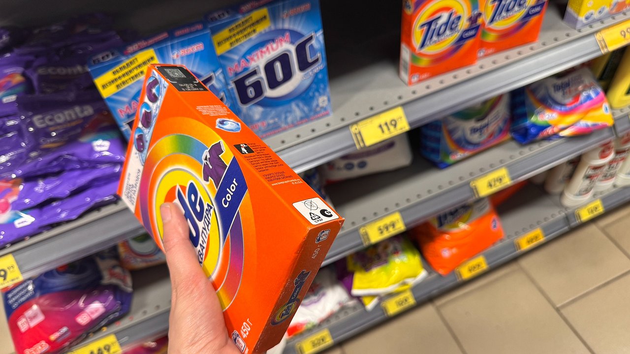 Главная картинка новости: Не покупайте даже со скидкой 90% — угробите здоровье и стиралку: Роскачество назвало опасный стиральный порошок