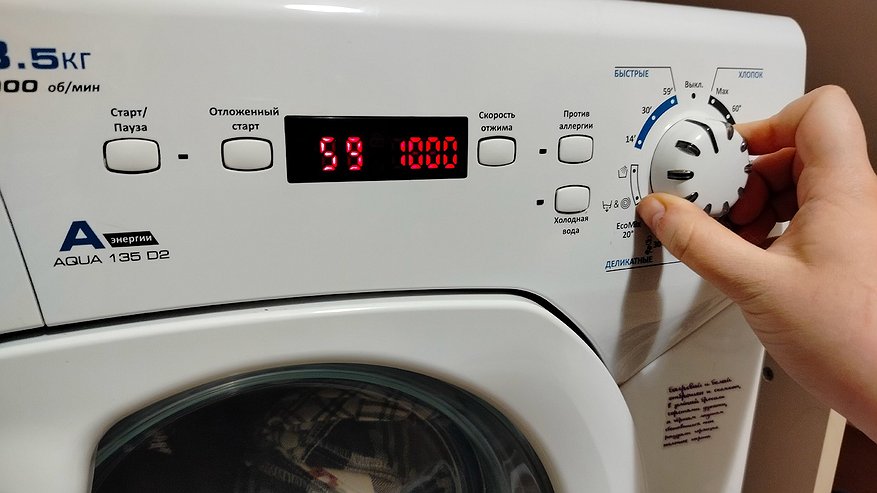 Главная картинка новости: С 10 июня вводится запрет: штраф 50 тысяч рублей грозит владельцам квартир со стиральной машиной