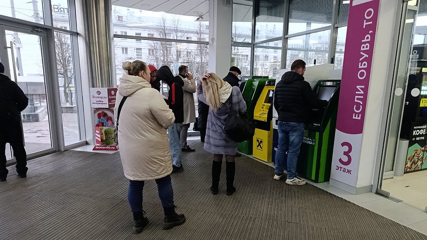Главная картинка новости: Неужели снять деньги в банкомате больше не сможете? Новый закон вступает в силу с 6 июня