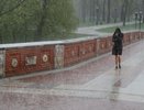 "Мокрый снег и заморозки": Гидрометцентр предупредил о резком похолодании с понедельника