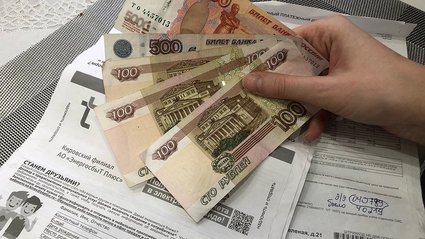 Главная картинка новости: Пенсионеры смогут не платить за ЖКХ, но есть 1 нюанс: 100%-ная скидка предоставляется лишь одной категории