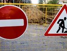 В Костроме перекроют участок улицы Заволжской