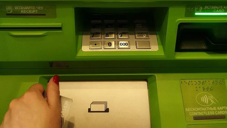 Главная картинка новости: «Полный запрет с 10 июня». Всех, кто переводит деньги с карты на карту, ждет сюрприз