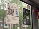 Костромичи смогут оплачивать проезд в автобусах через новое приложение