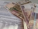 Сбербанк внедрил новинку для всех, кто платит за ЖКУ в «Сбербанк Онлайн»