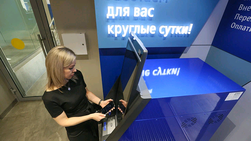 Главная картинка новости: ВТБ запускает альтернативу Apple Pay для бизнеса в России