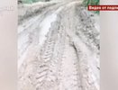 Географический центр Костромской области оказался в транспортной изоляции