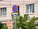 У железнодорожного вокзала в Костроме ограничат движение