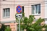 Миниатюра новости: У железнодорожного вокзала в Костроме ограничат движение