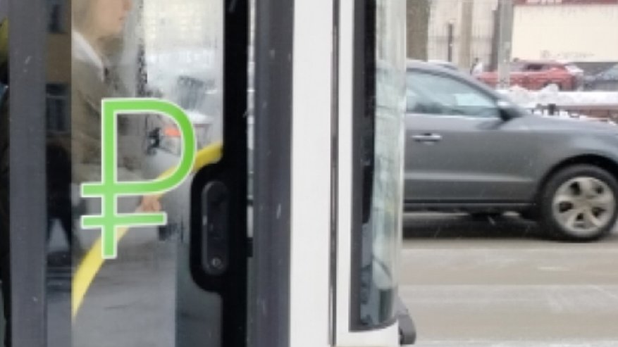 Главная картинка новости: В Костроме стартовала продажа льготных проездных на июль