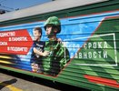 В Кострому приедет агитационный поезд