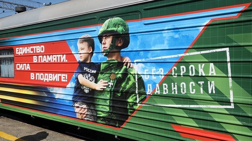Главная картинка новости: В Кострому приедет агитационный поезд