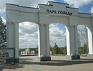 22 июня в парке Победы: программа мероприятий ко Дню памяти и скорби в Костроме