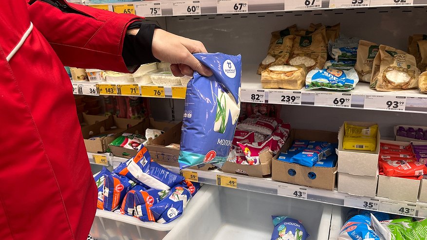 Главная картинка новости: Вижу спецметки на ценнике — беру сразу: продукты из «Пятёрочки» в разы дешевле, если знать, куда смотреть
