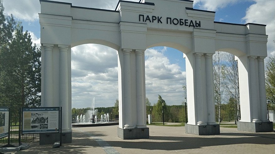 Главная картинка новости: 22 июня в парке Победы: программа мероприятий ко Дню памяти и скорби в Костроме