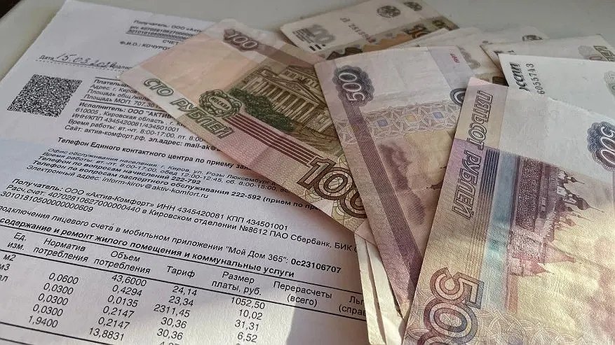Главная картинка новости: В квитанции ЖКХ включили еще одну услугу: теперь заставят платить всех собственников квартир без исключения