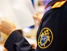 В Костроме директор управляющей компании украла и потратила на себя 1,2 миллиона рублей, сданные жильцами на капремонт