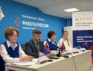 Костромичей приглашают на ярмарку вакансий (12+)