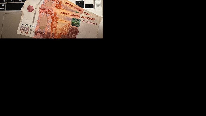 Главная картинка новости: 2 июля переведут на карту по 11 500 рублей: выплаты ежемесячно - кто получит