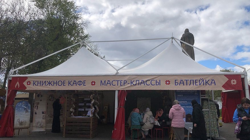 Главная картинка новости: В Костроме пройдет большая Православная ярмарка (0+)
