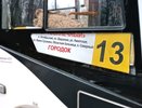 В Костроме автобус №13 изменит схему маршрута