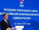 “Единая Россия” выполнила 292 пункта народной программы из 350