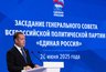 Миниатюра новости: “Единая Россия” выполнила 292 пункта народной программы из 350