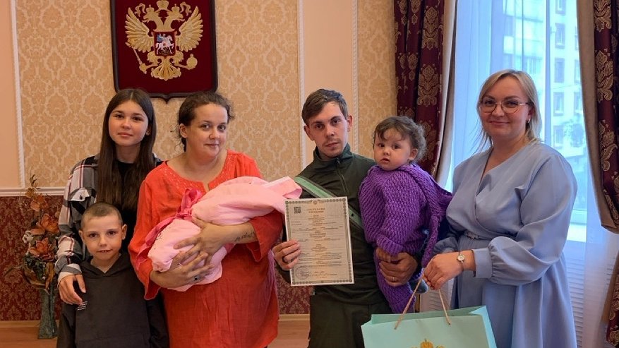 Главная картинка новости: В Волгореченске в многодетной семье появился четвертый ребенок