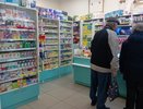 Костромская прокуратура пресекла нарушения в сети городских аптек
