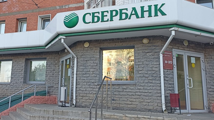 Главная картинка новости: Тех, у кого на вкладе больше 200 000 рублей, предупредили: проценты массово обнулят — начнут уже с 1 июля